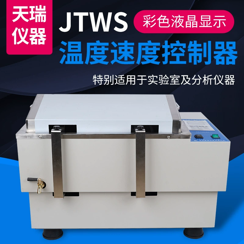 Термостатический генератор для водяной бани небольшой термостатический лабораторный генератор SHZ-82A Цифровой дисплей Шейкерный генератор прямые поставки