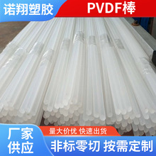 ���а�ɫPVDF�� ��͸ɫPVDF�� ��ɫ����PVDF�� ��ƫ������ϩ��