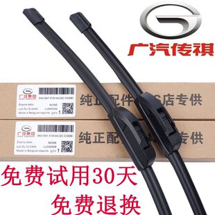 �m�ÏV������GS4�����GA4/GA6/GS3/GS5/GA5/GA3SGS8/GE3ԭ�b��ˢ