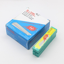 ����A-100������Ƭ���䲣���NĤ9mm�������Ӻ����۔൶Ƭ�NĤ����