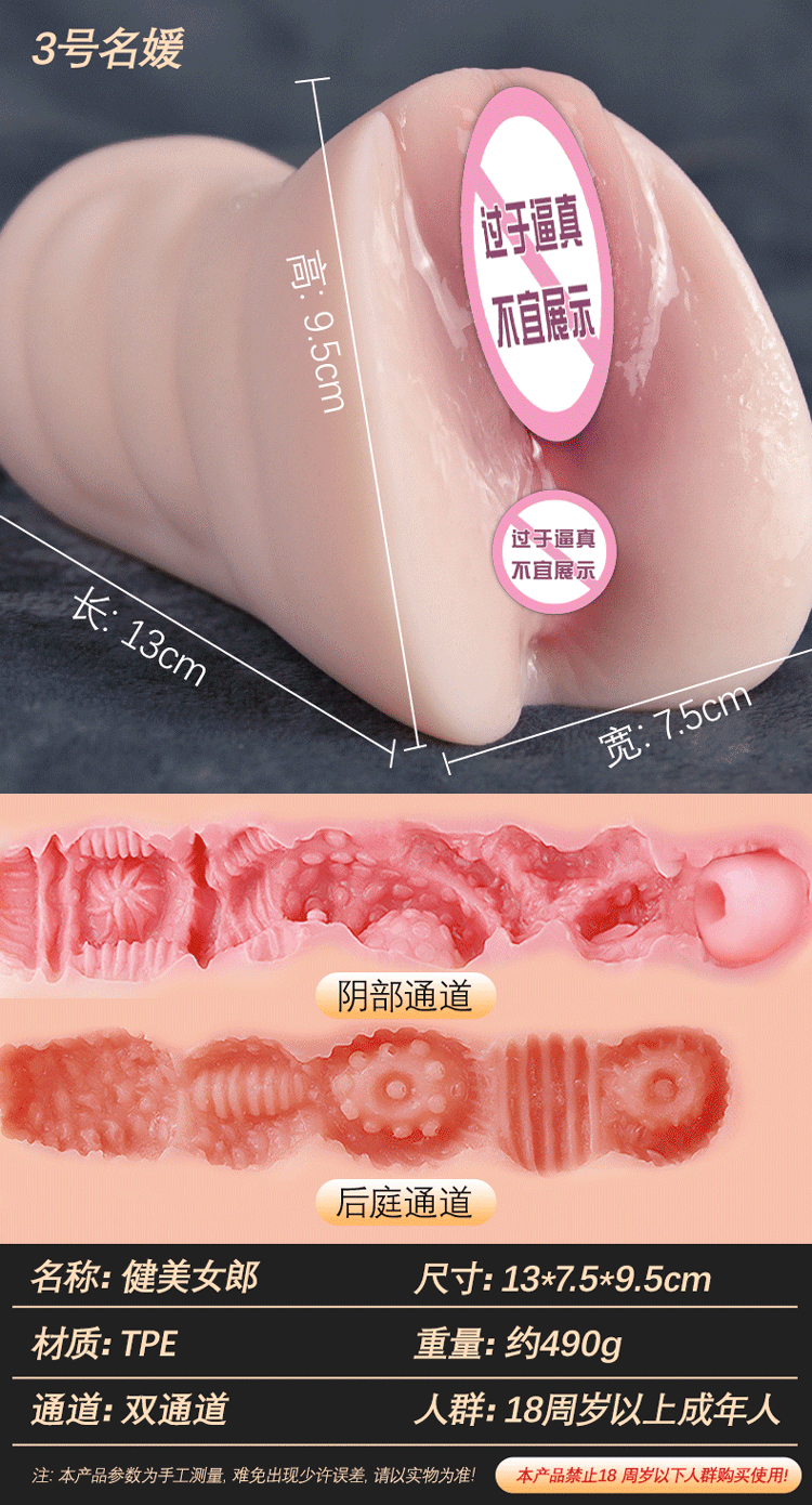 Male Masturbator Cup TPE Simulated Vaginal Buttocks Manual Adult Toy — detail image 4