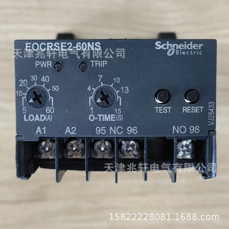 Защита EOCRSE2-60NS защитник EOCR защитник Санхе защитник