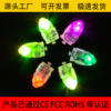 Switch key, balloon, spherical lamp, colorful flashing bullet, decorations, accessory, suitable for import