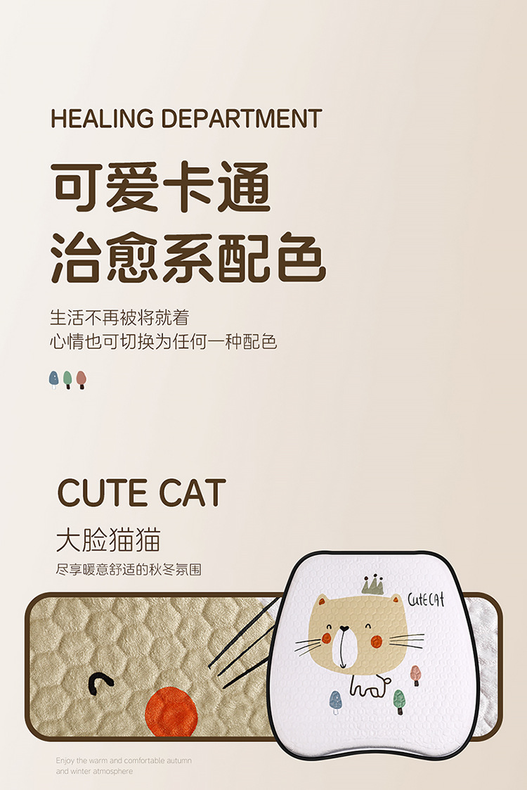 Summer Plush Gel Car Cushion Office Ice Silk Chair Cushion Cartoon Fat Cushion Gel Breathable Seat Cool Cushion