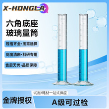 �沣���ǵ���������Ͳ�߾�����������ʽ��Ͳ��100 250 500mL����