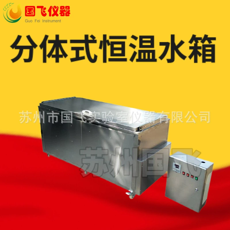 Лабораторный промышленный водонагреватель большой емкости с электрическим нагревом, термостат, из нержавеющей стали, для кипячения, экспериментов и дезинфекции