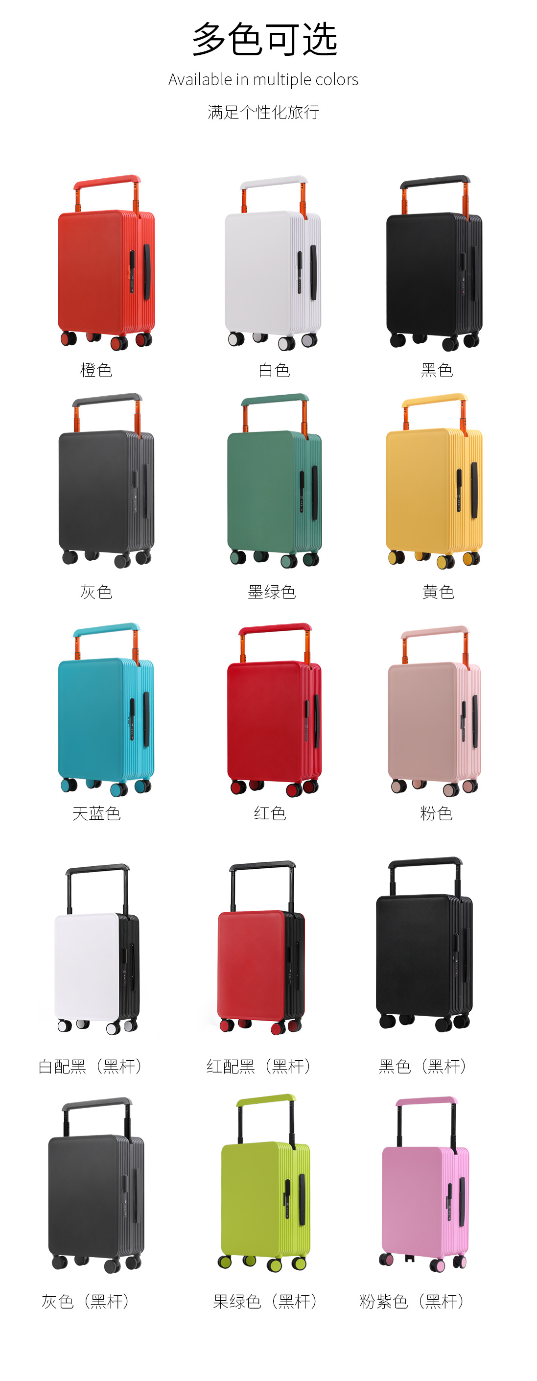 纯色行李箱详情_07.jpg