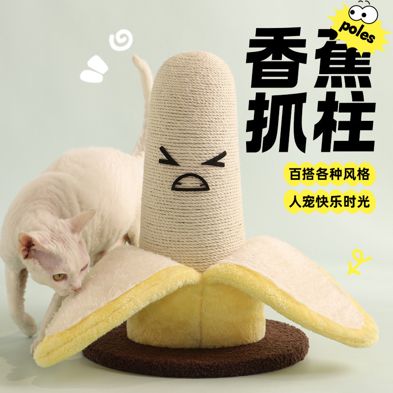 Banana Cat Scratch Column Sisal Rope Scrap Cat Climbing Rack Cat Toy Mushroom Artifact Occupy Small Space for Cat Scratch Plate Claw