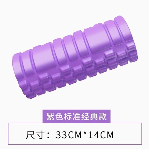 泡沫轴实心狼牙棒月牙款瑜伽柱专业瘦腿神器滚轴肌肉放松健身器材|undefined