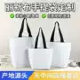 定制覆膜空白收纳手提袋