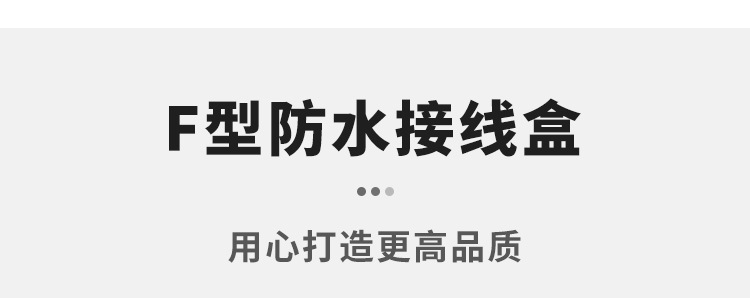 详情页_10