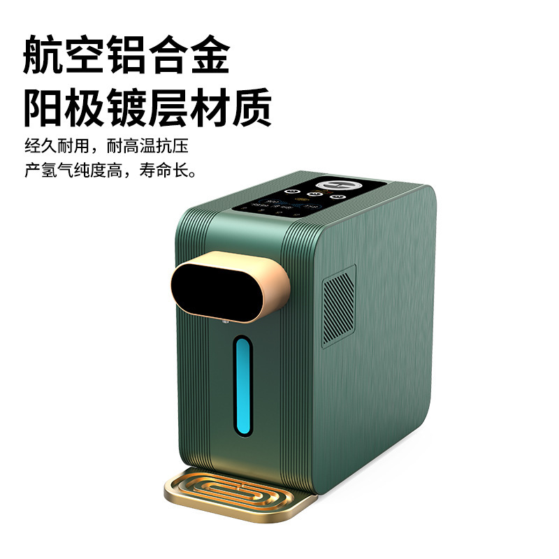 水素水機生活家庭用水素水機高濃度水素水機|undefined