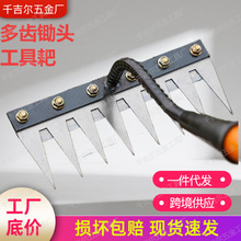厂家批发跨境贴标独立包装新款除草工具黑钢翻地松土铁耙子可拆卸