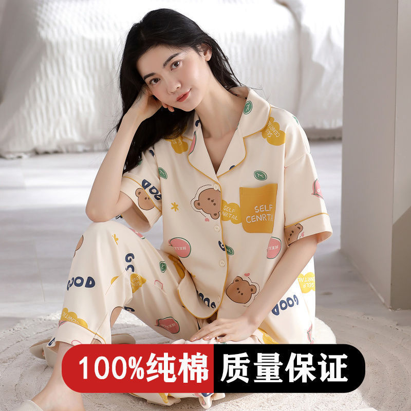 Pajamas Women's Summer Cotton Short-sleeved Trousers Cardigan Sweet High-value Home Clothes suit