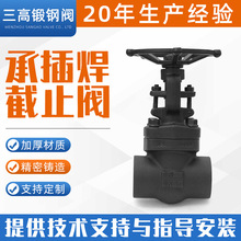 J61H-800LB����̼䓳в庸��ֹ�y �ߜظ߉��������������Ӳ��P�