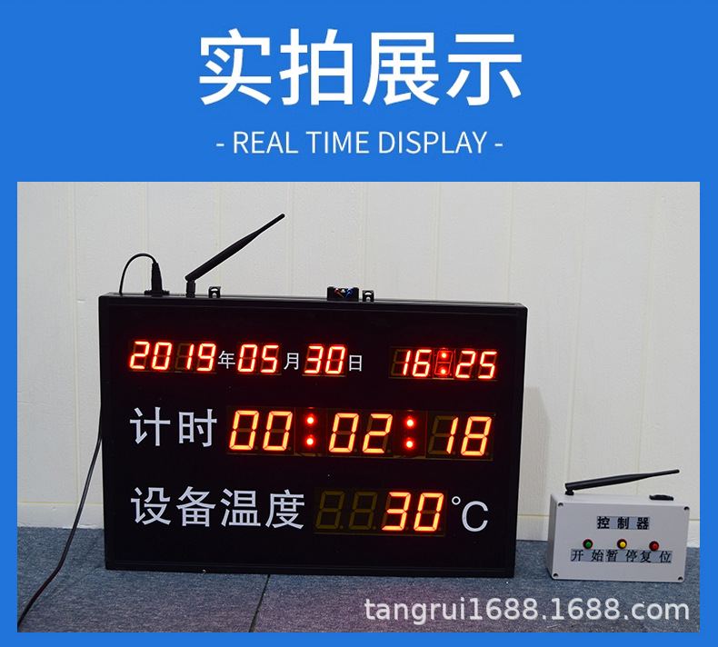 温湿度详情_23.jpg