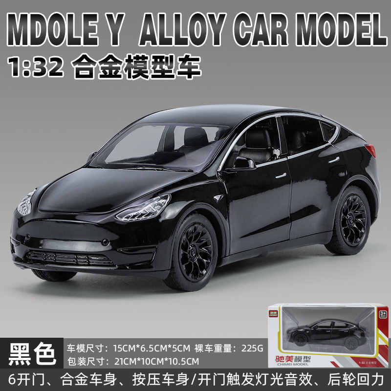 合金車モデル 1:32 ランボルギーニ lp780 おもちゃフルメタル壊れない音と光子供のギフト装飾品|undefined
