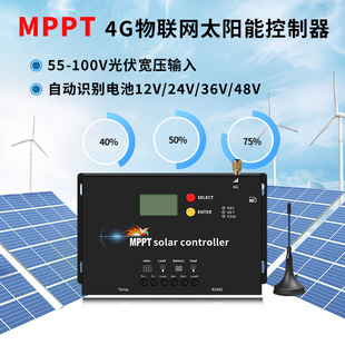 48V���W4G̫����h�̿�����PV100V����֧��36V��늳��늳�