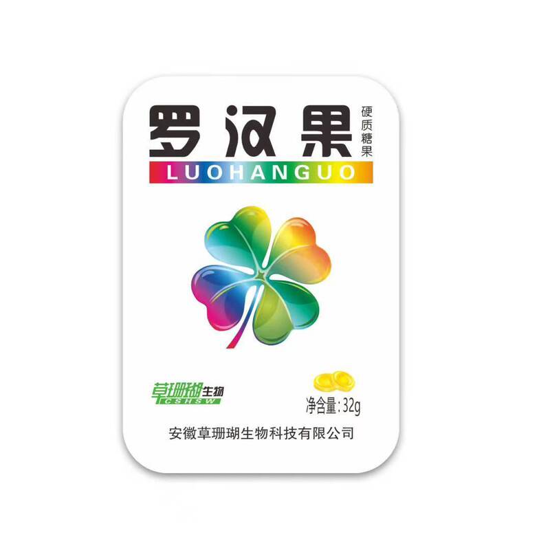 金銀花羅漢果飴、硬質キャンディ、スイカ爽快飴の製造元。ワンピース発送も可能です。|undefined