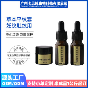 ƽ�y���AҺ�ӹ����ƾo�°�ҹ����y���y������������yoem�N��