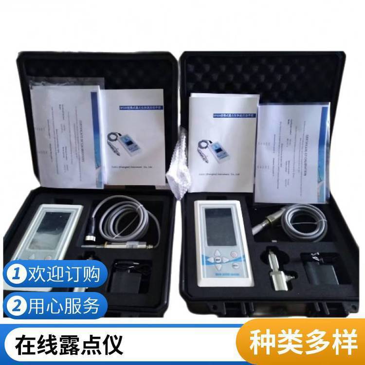 气体露点仪 实验室温湿度露点计 售后省心 精度优