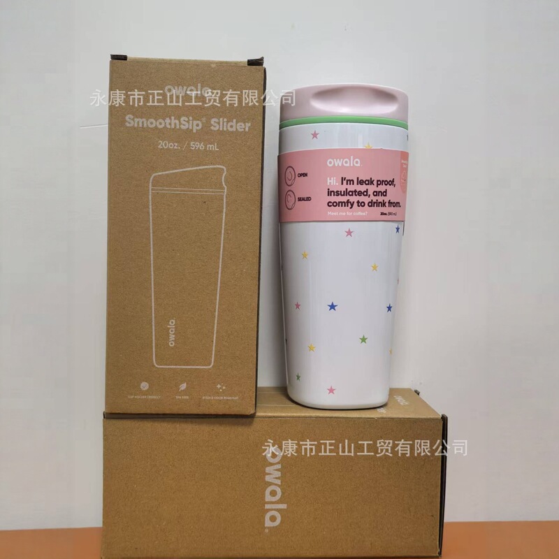 新款owala同款不锈钢保温杯简约时尚咖啡杯户外便携车载随行杯|undefined