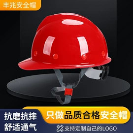 塑料安全帽;交通安全服装;玻璃钢安全帽