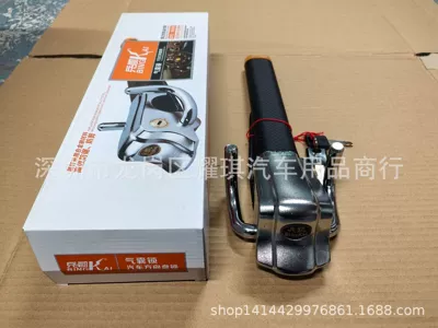 Car lock Alarm, Multi-Functional Anti-Theft Car Front - with-logo-ordinary-version-of-the-airbag-lock-note-color-default-black