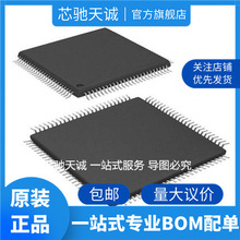 SI4755-A40-GMR ��װ QFN32 SILICON/о�� ��BOM���䵥