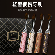软毛折叠口红便携式护龈情侣牙刷成人清洁能力强高档旅行礼盒套装