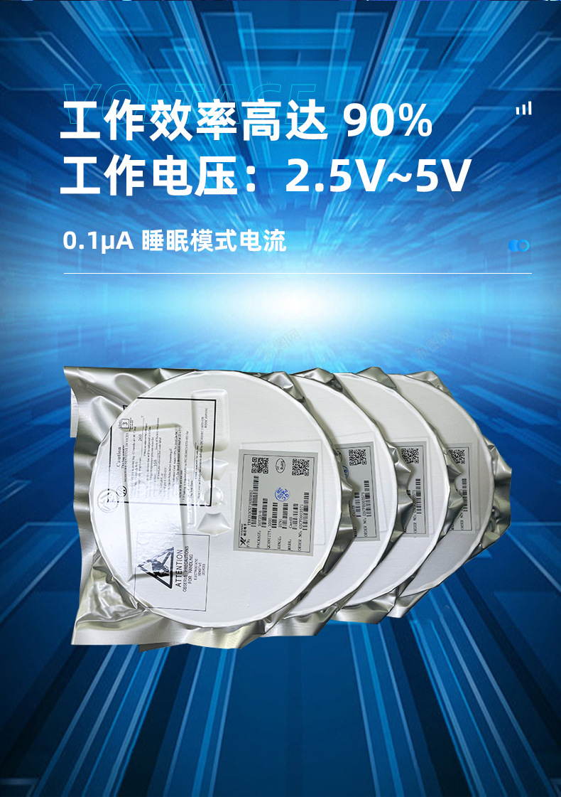 YX8253G 轻触三功能手电筒ic