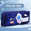 Children's multilayer capacious pencil case for boys for elementary school students for pencils