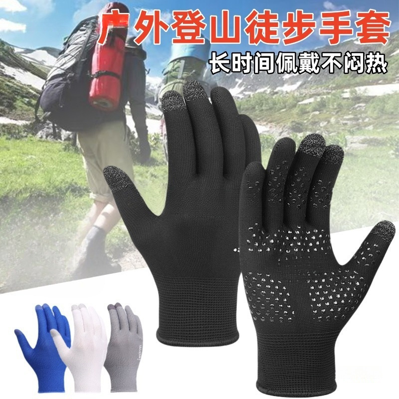 Outdoor Hiking, Mountaineering, Rock Climbing and Climbing Gloves, Non-Slip, Wear-Resistant and Durable, Special for Cycling Single-Pole Running Sports Equipment