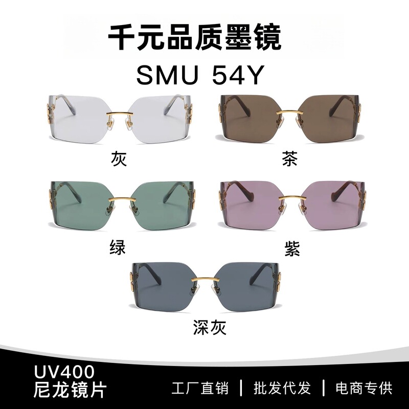 Miuji Smu54Y Zhang Yuanying Same Style Women's Sunglasses Rimless High-End Uv Protection Miiumilu Sunglasses