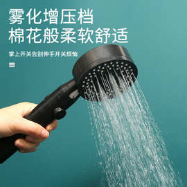 增压花洒喷头水龙头套装浴室淋浴黑武士五档一键止水手持莲蓬头