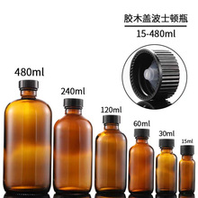 �F؛15-480ml��ɫ��ʿ�D���bƿ30ml�zľ�w������ɫ��˹�D2OZ��˾