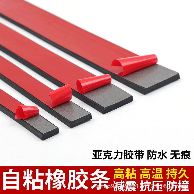 Самоклеящаяся резиновая полоса плоская полоска Dingqing резиновая сплошная полоса судовая уплотнительная полоса водонепроницаемая 10*2 мм квадратная полоса