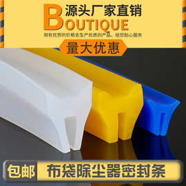 除尘器盖板硅胶密封条 布袋脉冲除尘设备硅胶条 U型耐高温硅胶条
