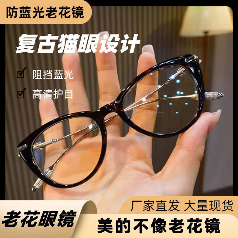 Explosión de marco negro ojo de gato anti-luz azul gafas de leopardo mujer ultra ligera y cómoda marco de leopardo muestra gafas de leopardo jóvenes