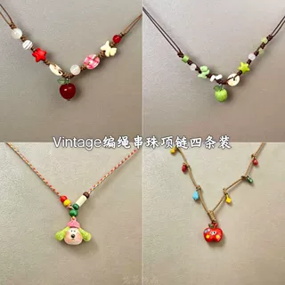 Vintage 古着 Apple beading 项链