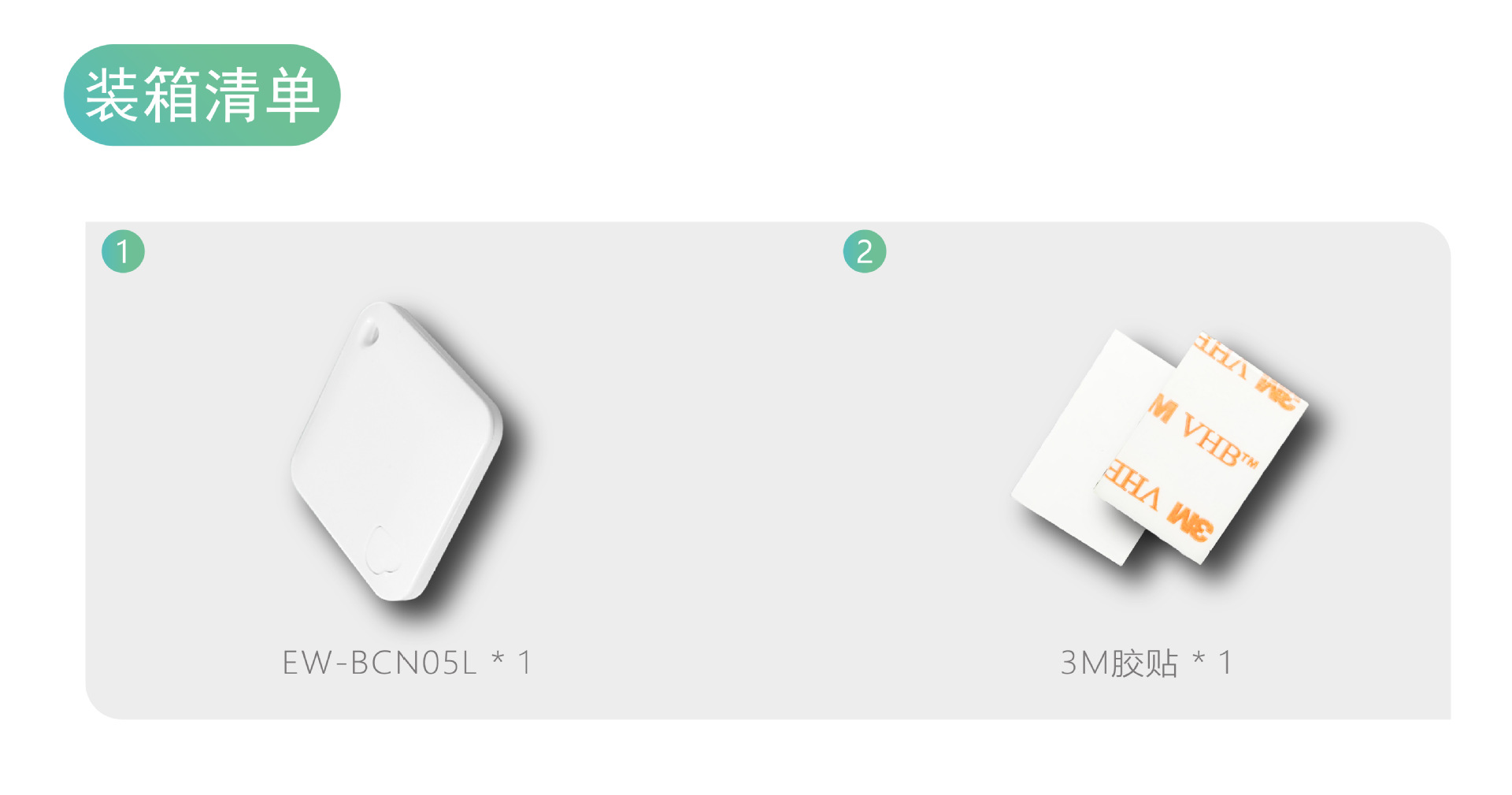 画板 1 副本 93@600x-100.png