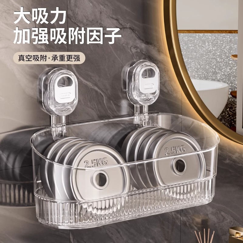 吸盘收纳置物架免打孔壁挂式家用厨房浴室收纳架多功能置物沥水架|undefined
