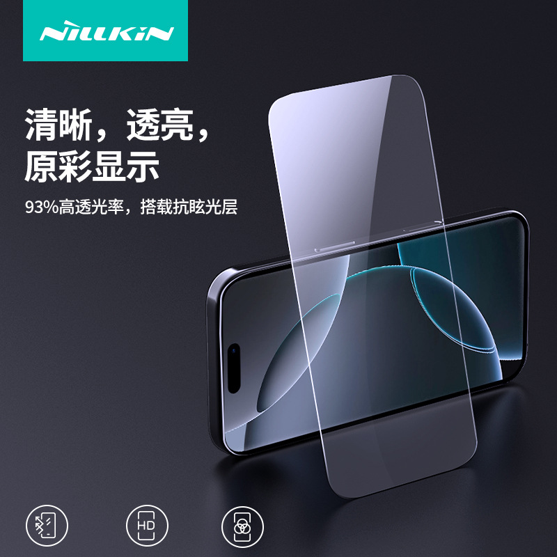 NILLKIN para iPhone16 Pro Max, película de vidrio endurecido de alta definición, película de vidrio a prueba de explosiones con compartimento sin polvo