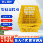 食品级蓝色塑料周转筐 镂空透气水果蔬菜收纳框生鲜冷链运输筐