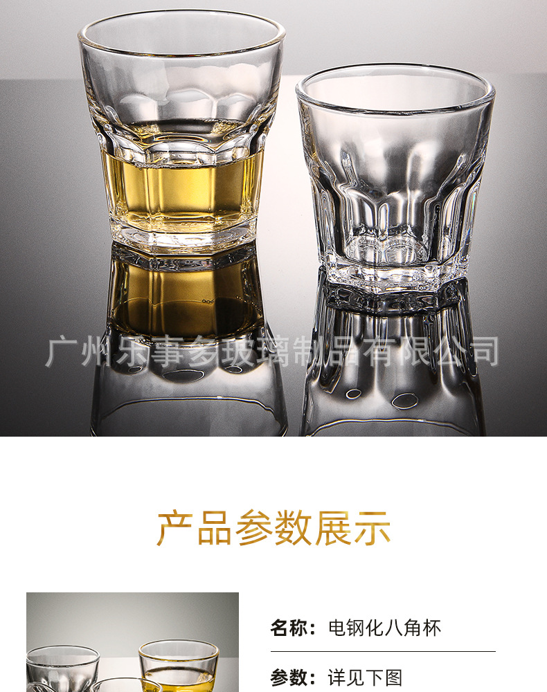 泓丽八角钢化玻璃杯详情_04.jpg