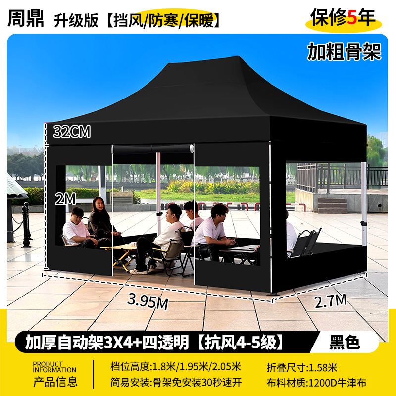 Carpa Plegable Publicitaria Impermeable Retráctil con Protección UV para Eventos y Exposiciones al Aire Libre