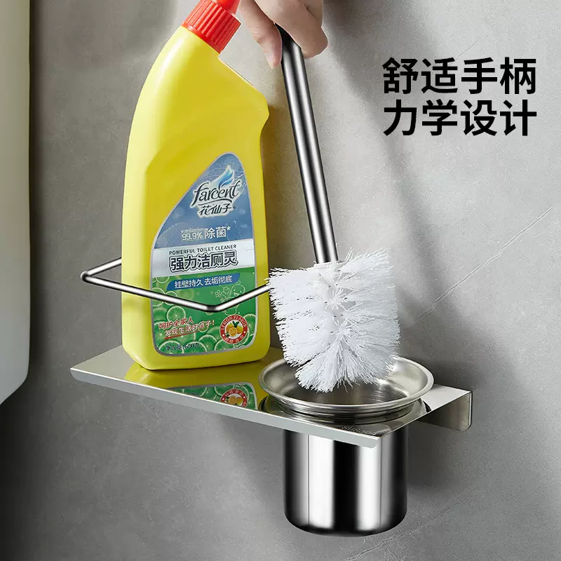 马桶刷置物架套装免打孔壁挂304不锈钢洗手间清洁玻璃马桶杯卫浴