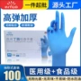 医用正品检查手术手套
