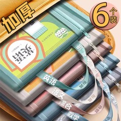 透明メッシュ科目分類ファイルバッグ ジッパー付き二層大容量小学生向けモランディカラー家庭教師バッグ
