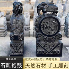 石雕门墩抱鼓石一对家用石头石狮子貔貅石鼓仿古石门当青石抱鼓石
